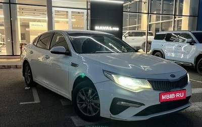 KIA Optima IV, 2018 год, 1 850 000 рублей, 1 фотография