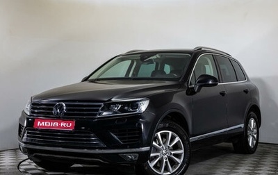 Volkswagen Touareg III, 2015 год, 3 099 000 рублей, 1 фотография