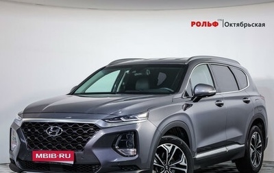 Hyundai Santa Fe IV, 2018 год, 3 800 000 рублей, 1 фотография