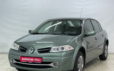 Renault Megane II, 2008 год, 869 000 рублей, 1 фотография