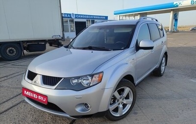 Mitsubishi Outlander III рестайлинг 3, 2007 год, 1 110 000 рублей, 1 фотография