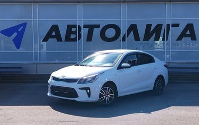 KIA Rio IV, 2017 год, 1 291 000 рублей, 1 фотография