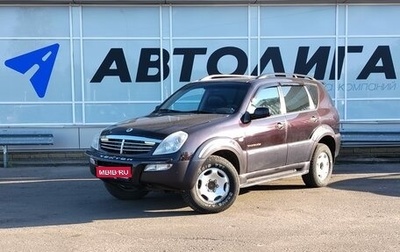 SsangYong Rexton III, 2007 год, 768 000 рублей, 1 фотография