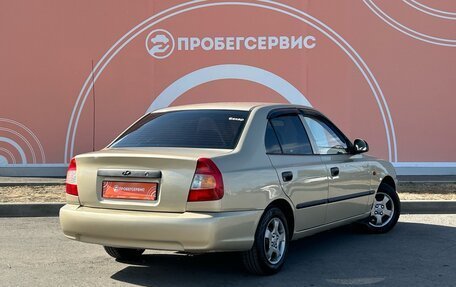 Hyundai Accent II, 2007 год, 500 000 рублей, 5 фотография