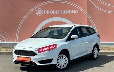 Ford Focus III, 2018 год, 1 080 000 рублей, 1 фотография