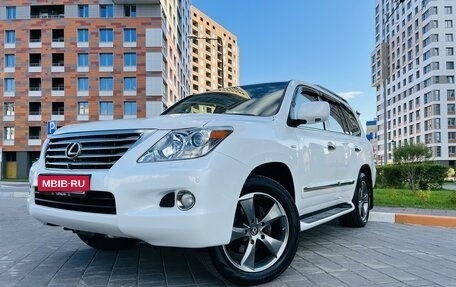 Lexus LX III, 2010 год, 4 150 000 рублей, 3 фотография