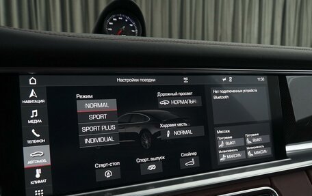 Porsche Panamera II рестайлинг, 2017 год, 9 499 000 рублей, 24 фотография