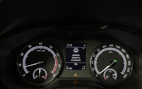 Skoda Kodiaq I, 2021 год, 3 200 000 рублей, 11 фотография