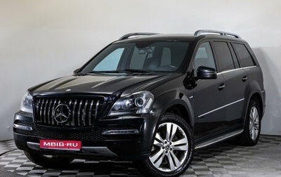 Mercedes-Benz GL-Класс, 2012 год, 2 299 000 рублей, 1 фотография