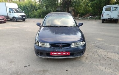 Mitsubishi Carisma I, 1998 год, 100 000 рублей, 1 фотография