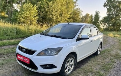 Ford Focus II рестайлинг, 2011 год, 700 000 рублей, 1 фотография