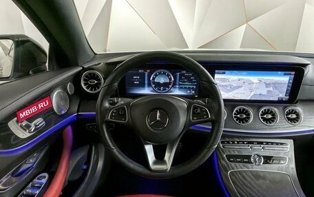 Mercedes-Benz E-Класс, 2017 год, 4 599 900 рублей, 14 фотография