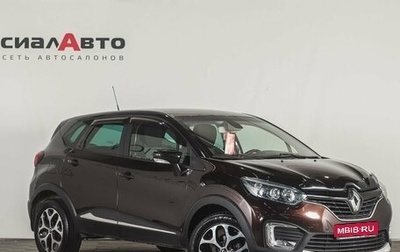 Renault Kaptur I рестайлинг, 2017 год, 1 350 000 рублей, 1 фотография