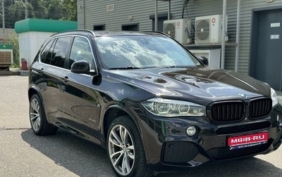 BMW X5, 2014 год, 3 597 000 рублей, 1 фотография