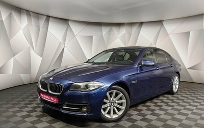 BMW 5 серия, 2015 год, 2 549 000 рублей, 1 фотография