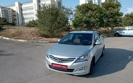 Hyundai Solaris II рестайлинг, 2015 год, 1 375 000 рублей, 1 фотография