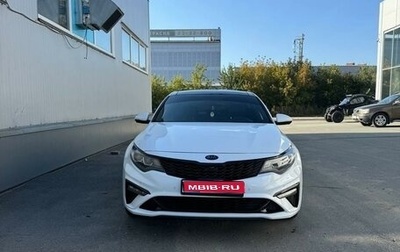 KIA Optima IV, 2018 год, 2 750 000 рублей, 1 фотография