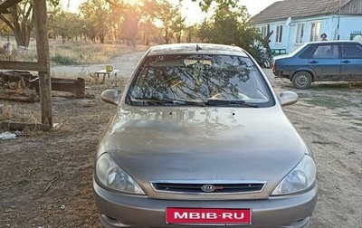 KIA Rio II, 2003 год, 250 000 рублей, 1 фотография