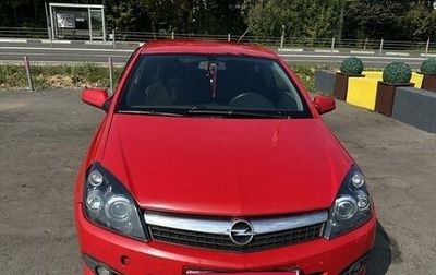 Opel Astra H, 2007 год, 480 000 рублей, 1 фотография