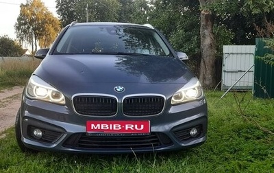 BMW 2 серия Grand Tourer F46 рестайлинг, 2016 год, 1 520 000 рублей, 1 фотография