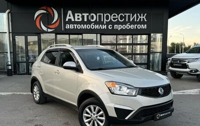 SsangYong Actyon II рестайлинг, 2014 год, 1 340 000 рублей, 1 фотография