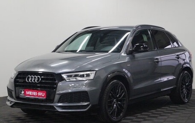 Audi Q3, 2018 год, 2 850 000 рублей, 1 фотография