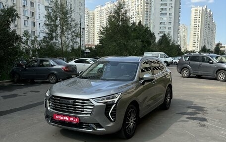 Haval Jolion, 2023 год, 2 160 000 рублей, 1 фотография