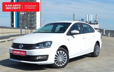 Volkswagen Polo VI (EU Market), 2017 год, 1 229 587 рублей, 1 фотография