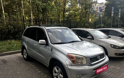 Toyota RAV4, 2005 год, 790 000 рублей, 1 фотография