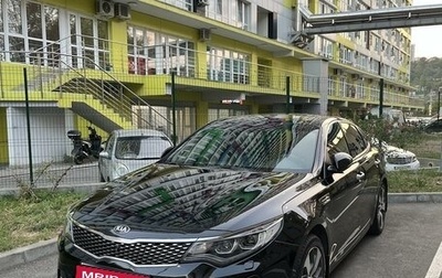 KIA Optima IV, 2017 год, 2 575 000 рублей, 1 фотография