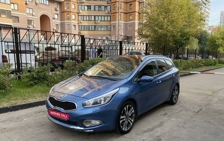 KIA cee'd III, 2013 год, 1 280 000 рублей, 1 фотография