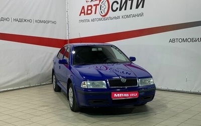 Skoda Octavia IV, 2008 год, 498 000 рублей, 1 фотография