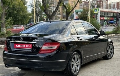 Mercedes-Benz C-Класс, 2007 год, 1 275 000 рублей, 1 фотография