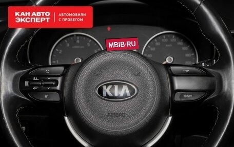 KIA Rio IV, 2018 год, 1 597 000 рублей, 9 фотография