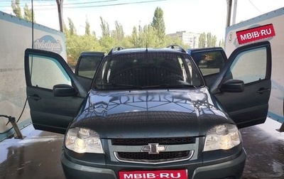 Chevrolet Niva I рестайлинг, 2015 год, 710 000 рублей, 1 фотография