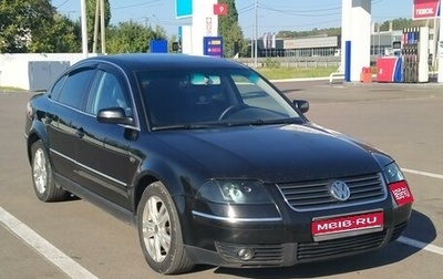 Volkswagen Passat B5+ рестайлинг, 2002 год, 545 000 рублей, 1 фотография