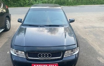 Audi A4, 2000 год, 340 000 рублей, 1 фотография