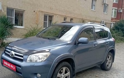 Toyota RAV4, 2008 год, 1 355 000 рублей, 1 фотография