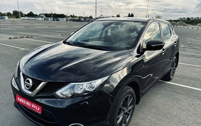 Nissan Qashqai, 2014 год, 1 690 000 рублей, 1 фотография