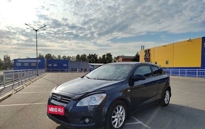 KIA cee'd I рестайлинг, 2008 год, 532 000 рублей, 1 фотография