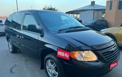 Chrysler Voyager IV, 2002 год, 555 000 рублей, 1 фотография