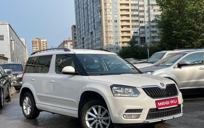 Skoda Yeti I рестайлинг, 2015 год, 1 549 000 рублей, 1 фотография