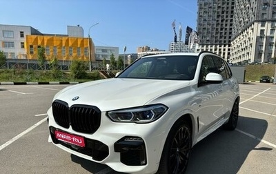 BMW X5, 2020 год, 8 780 000 рублей, 1 фотография