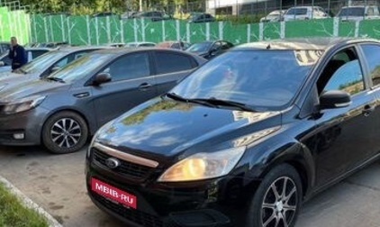 Ford Focus II рестайлинг, 2008 год, 500 000 рублей, 1 фотография