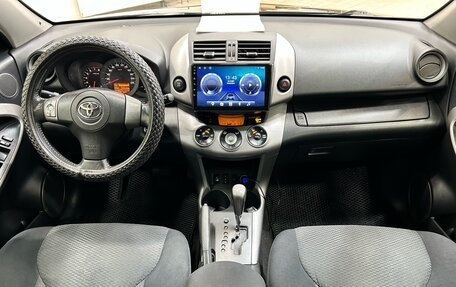 Toyota RAV4, 2008 год, 1 319 000 рублей, 7 фотография