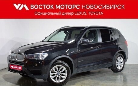 BMW X3, 2016 год, 2 797 000 рублей, 1 фотография