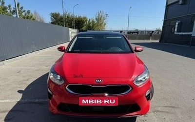 KIA cee'd III, 2018 год, 1 800 000 рублей, 1 фотография