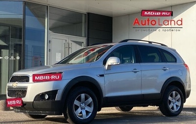 Chevrolet Captiva I, 2013 год, 1 690 000 рублей, 1 фотография