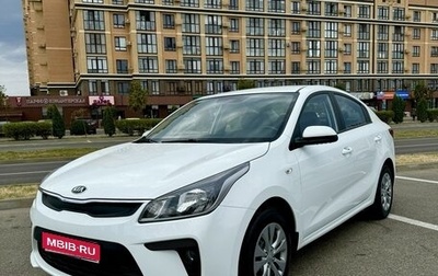 KIA Rio IV, 2020 год, 1 фотография