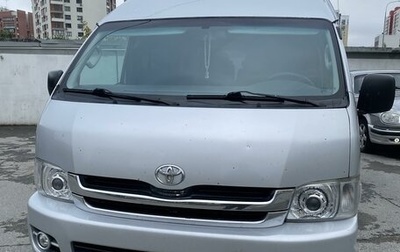 Toyota HiAce H200, 2008 год, 1 490 000 рублей, 1 фотография